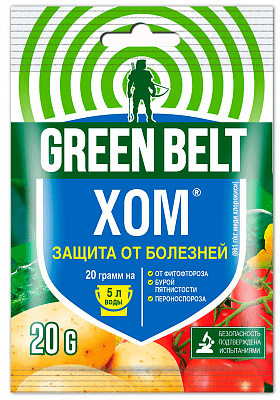 ХОМ, СЗР, Green Belt, 20 гр