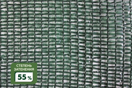 Сетка затеняющая фасованная крепеж в комплекте 55% 2Х10м (S=20м2) в Санкт-Петербурге