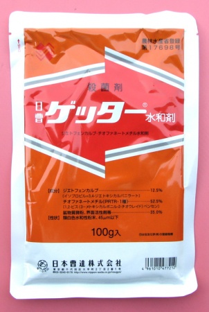 средство защиты геттер, япония