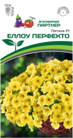 партнер петхоа f1 еллоу перфекто