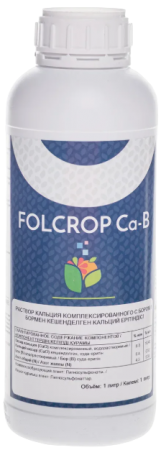 фолкроп кальций бор , 1л